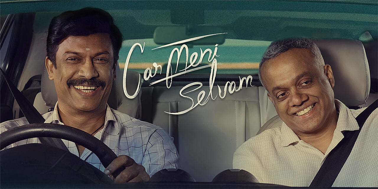 Carmeni Selvam (2026)